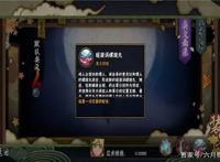 火影忍者手游：漩涡博人技能曝光，鸣人佐助助阵太有牌面