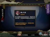 火影忍者手游漩涡博人登场——专属替身，技能，奥义图曝光
