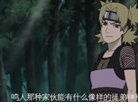 手鞠嘲笑鸣人的时候，木叶丸差点暴走