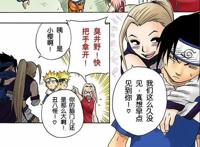 你还记得《火影忍者》女角色初次登场的样子吗？手鞠就像换了个人