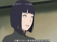 火影忍者：鹿丸手鞠的夫妻生活最好，小樱雏田最寂寞，风影最惨！