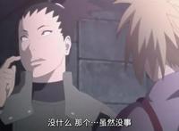 火影忍者：鹿丸“表白”手鞠的时候，谁最紧张在意？