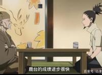 博人传：鹿丸娶手鞠被人说高攀不起，火影秘书地位这么低？