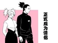 火影：原来最幸运的不是佐井而是鹿丸，需要多么幸运才能遇到手鞠