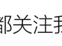 火影博人传：科技忍具线索终于抛出，手鞠鹿台母子智商爆表！