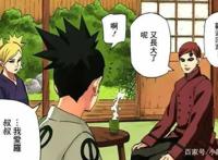 木叶军师奈良鹿丸被嘲讽高攀手鞠？博人传再次进行毁剧情魔改？