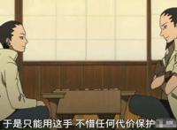 火影忍者结了婚的手鞠母老虎特性显露一扇拍飞鹿丸父子可怕