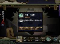 火影忍者手游：忍战手鞠虽然不强，但绝对是魔方的回归初心之作