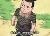 火影忍者：中忍考试里，鹿丸和手鞠的战斗竟被观众嫌弃