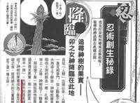 火影：后期的小樱能暴揍辉夜，是强行提升她的实力吗？