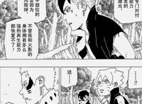火影忍者：如果大筒木辉夜晚几年出场，恐怕会被这些人吊打