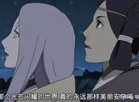 火影：辉夜来到地球真正的目的是什么？其实人家只想相夫教子而已