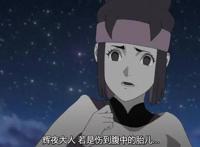 火影忍者：辉夜最信赖的四人，三人想杀死她，仅一人为她付出性命