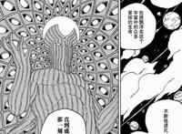火影：“辉夜”来自哪里？她惧怕的敌人又是谁？