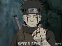 宇智波止水被团藏夺去一只眼后，顶多是受伤，为何非要自杀呢？