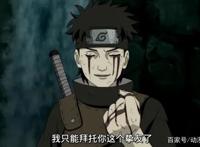 同样是宇智波一族的天才，鼬、止水还有佐助相比，谁的天赋更好？