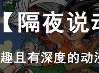 《火影忍者》宇智波止水手办：碧绿须佐能乎，终极别天神威力无穷