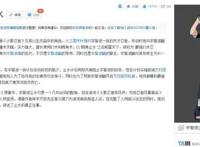 《火影忍者》宇智波止水手办：碧绿须佐能乎，终极别天神威力无穷