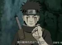 博人传：宇智波止水成为新的反派，难道真的是他？