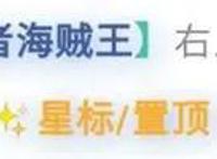 火影忍者自来也壁纸永远的自来也！