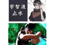 宇智波止水被很多人吹上了天，那他死之前强到什么程度？