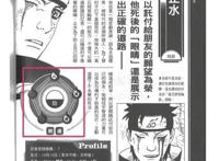 宇智波止水被很多人吹上了天，那他死之前强到什么程度？