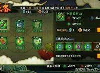 火影忍者手游止水技能介绍不愧是宇智波家族的天才忍者