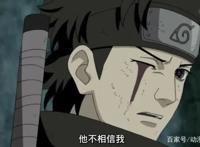 火影忍者：宇智波鼬和宇智波止水相比谁更强？佐助一句话讲出答案