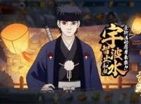 别天神光芒再现《火影忍者-忍者新世代》S忍宇宇智波止水「和服」登场