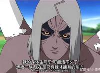 忍者之神千手柱间死因揭晓，并非被斑重创，或与家族秘密有关