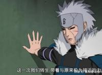 秽土柱间不使用真数千手是因为查克拉不足？更可能是岸本不让用