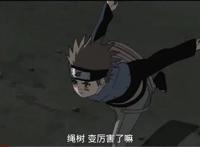 千手柱间的孙子树绳在第二次忍界大战失去生命，改变三忍中的两人