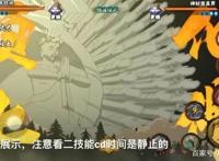 火影手游：千手柱间已不算天王忍者？这个要看你如何理解！