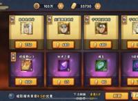 火影忍者手游：千手柱间强度顶尖，但不建议为了他放弃新高招S忍