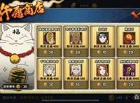 火影手游：魔方临时上架新活动，1月1日千手柱间首登许愿宝库！