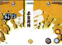 火影忍者手游：新春水门跟S忍水门区别在哪里？有优势也有劣势！