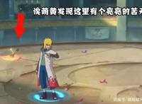 火影忍者手游：秽土水门视频两大疑点！二技能分析，这有新机制？