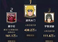 火影手游：水门还有几个没出？猜到了少年时期，别忘了期待的上忍