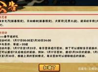 火影手游：水门还有几个没出？猜到了少年时期，别忘了期待的上忍