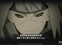 火影手游：秽土水门碎片个位数，金币存量不足可以直接放弃他！