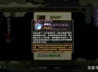 火影手游，备受关注的秽土水门，技能名称与介绍再次遭曝光