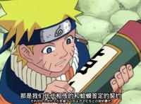 火影：自来也传授了水门三样能力，只有最后一种没能完全掌握！