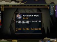火影忍者手游：秽土水门技能曝光，我一定要招募到这个忍者！