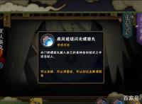 火影忍者手游：秽土水门技能曝光，我一定要招募到这个忍者！