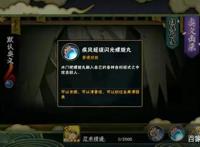 火影忍者手游：秽土水门站街效果很帅气，添加水门奥义摸头杀！