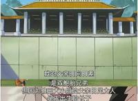 火影忍者：日向家族无法改变的悲惨命运，花火家或成下个受害者