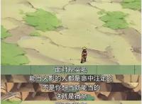 火影忍者：日向家族无法改变的悲惨命运，花火家或成下个受害者