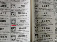火影忍者：如果花火嫁给木叶丸的话，日向一族是不是后继无人了？