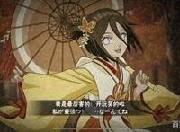 火影手游：和服日向花火首次返场，少了一个重要东西还是原价？