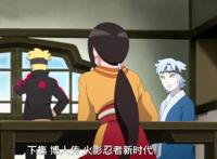 火影博人传138集：日向一族有喜事，雏田和花火两大女神登场